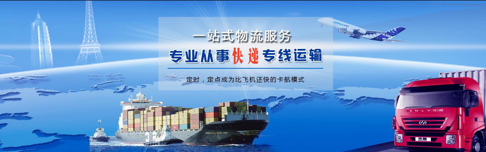 项城到丹麦物流公司-项城至丹麦物流专线-项城空运到丹麦-优时通物流有限公司