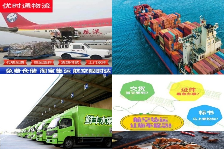 项城到丹麦航空货运公司-项城到丹麦物流专线