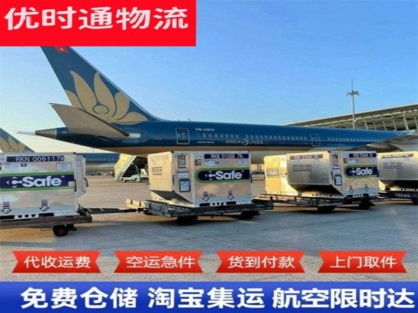 项城到丹麦空运加急专线